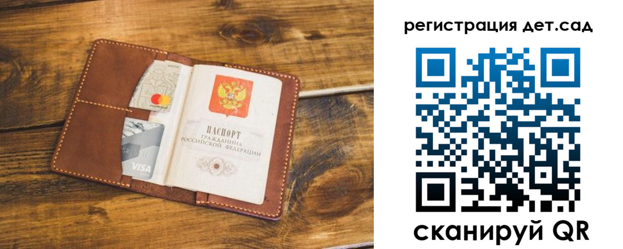 регистрация в Далматово