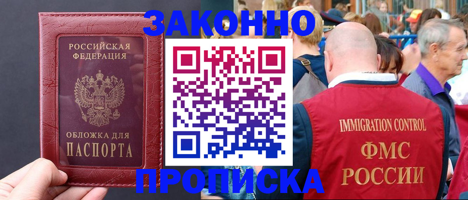 регистрация для школы в Далматово